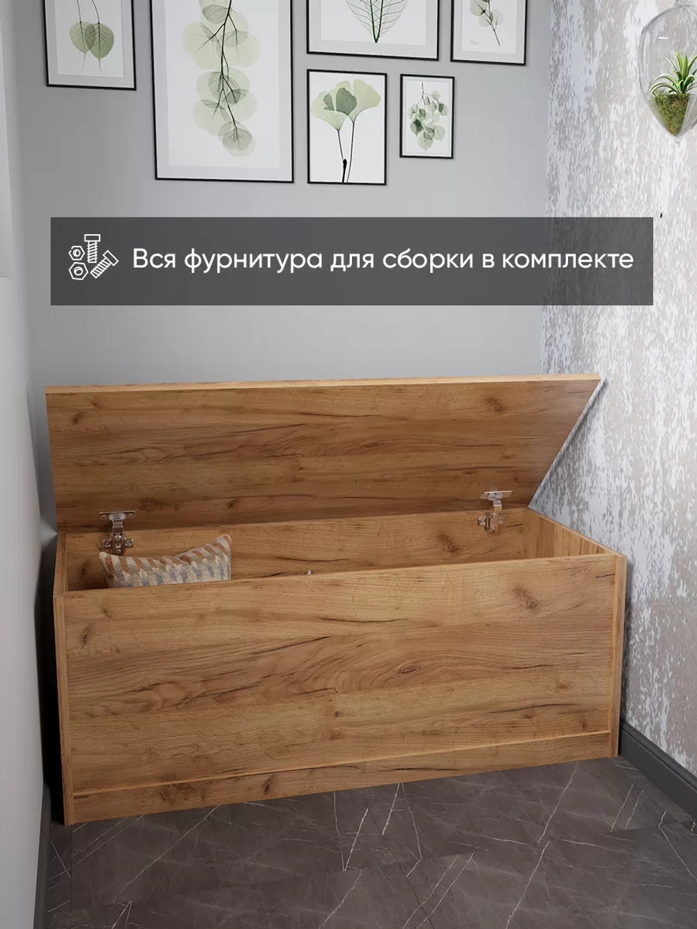 Тумба с откидной крышкой дуб золотой ТУМБА-ОТКИД-100-СМ-7