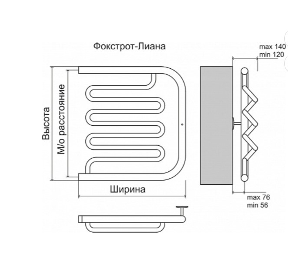 Полотенцесушитель Терминус Фокстрот-Лиана AISI 500х500 Водяной