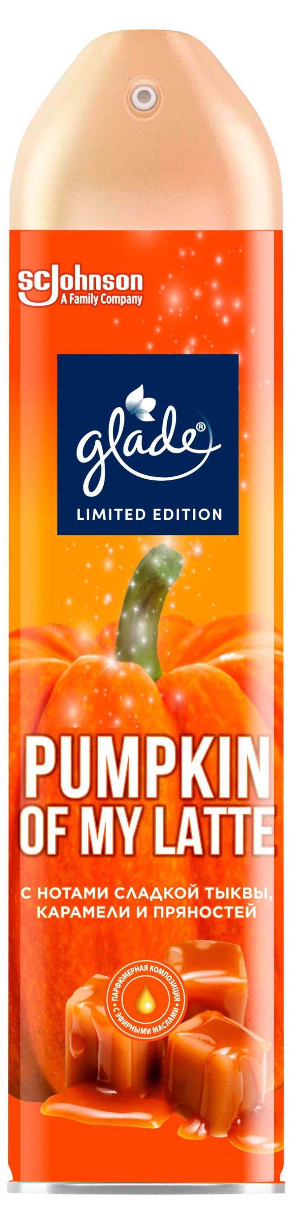 Glade Освежитель аэрозоль Pumpkin Of my Latte 300мл