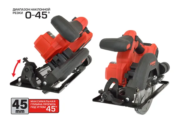 Аккумуляторная дисковая пила PARMA Electron CS 165B/4.0-1