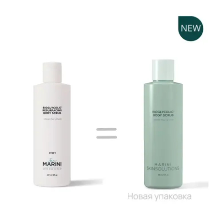 Jan Marini BIOGLYCOLIC® RESURFACING BODY SCRUB Скраб для тела с двойным полирующим действием 237 мл (Срок 10/26 + 12 мес после вскрытия)