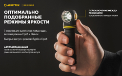 Фонарь Armytek Elf C2 Max LR USB-C Белый