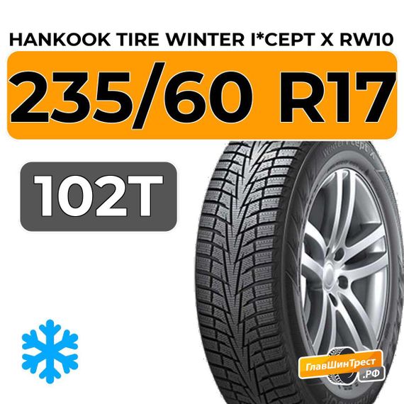 Hankook Tire Winter I*Cept X RW10 235/60 R17 102T