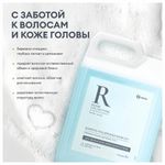 Шампунь-гель для душа 5 л, GRASS "ROOM 2 в 1", канистра, 125493