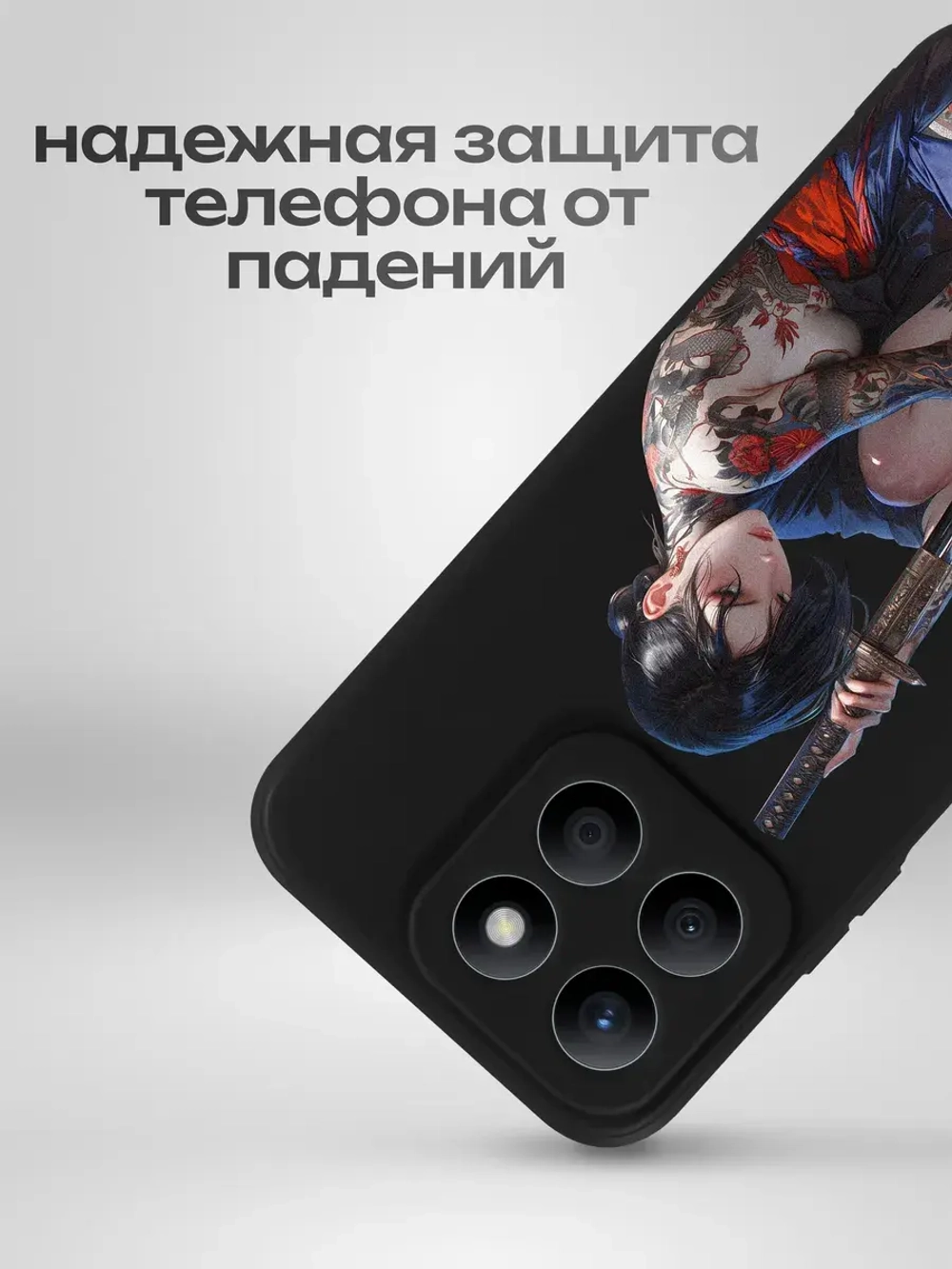 Чехол на Honor X8B
