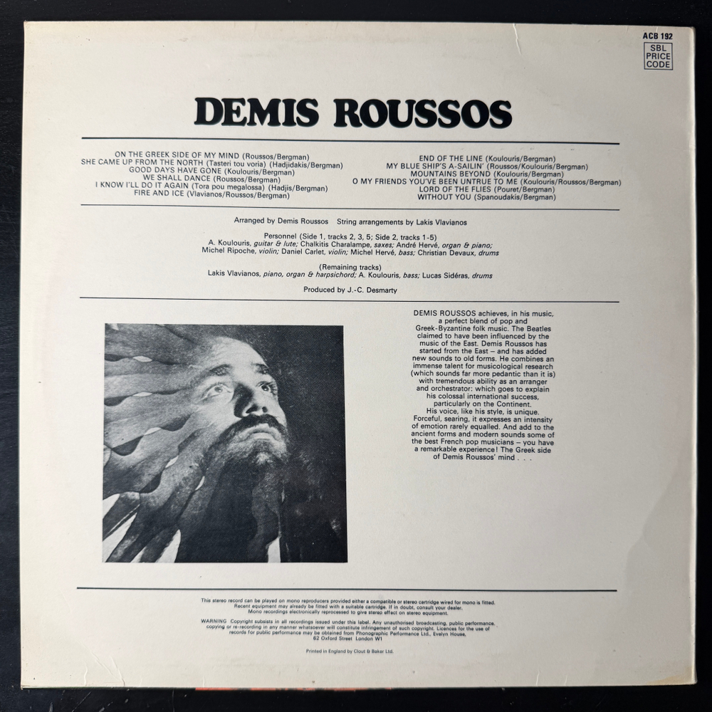 Demis Roussos ‎– Fire And Ice (Англия 1971г.)