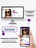 Оправа для очков с магнитными накладками 4в1