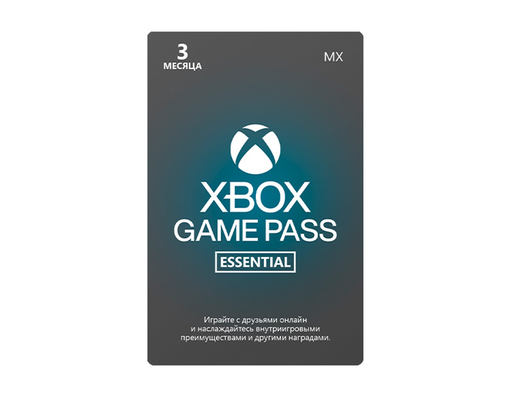 Карта оплаты Xbox Game Pass Essential на 3 месяца [Цифровая версия] (MX) (для ПК, цифровой код доступа)