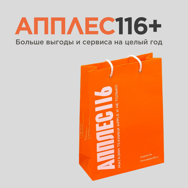 Больше выгоды и расширенная забота о вашей технике на 1 год