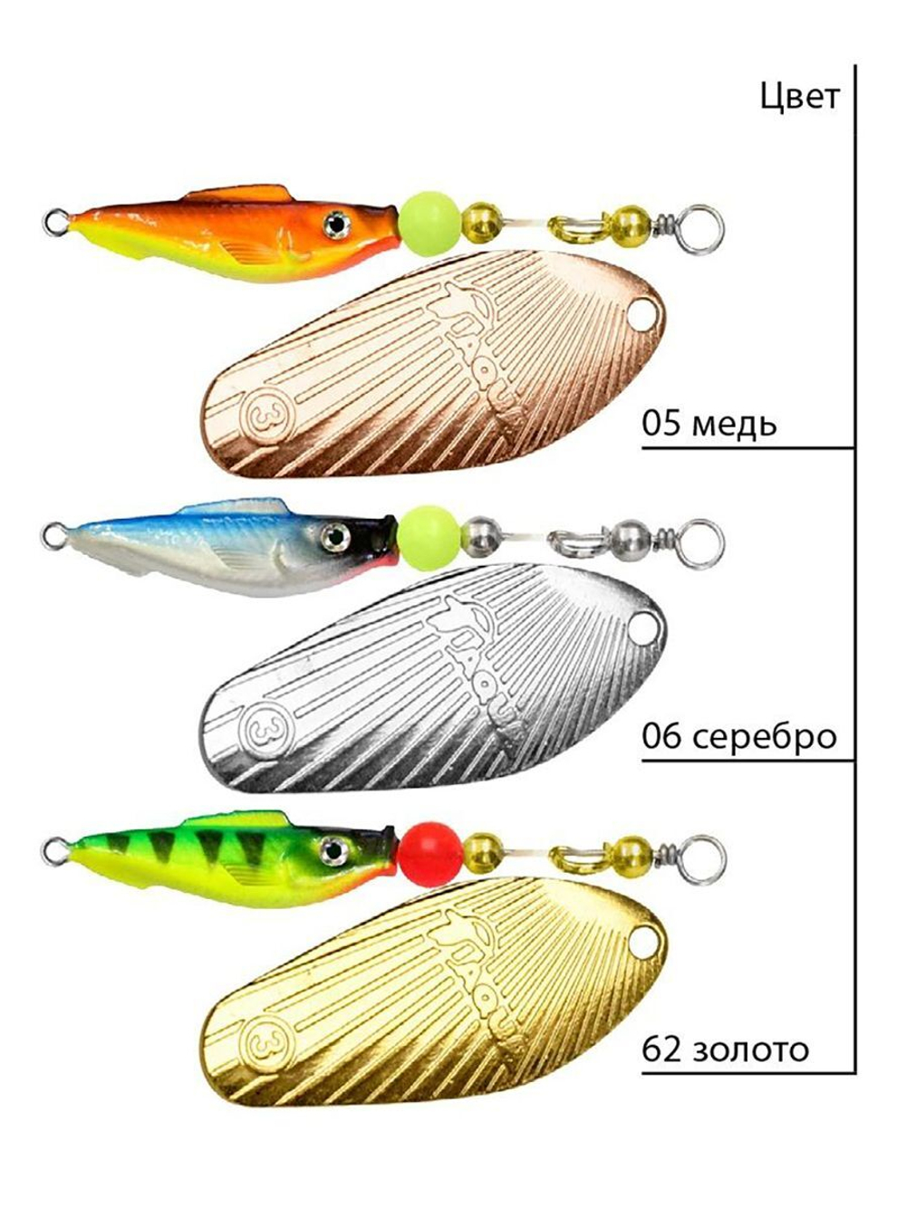 Блесна вертушка FISH SHELL-3 12,0g, 62 , 1 шт
