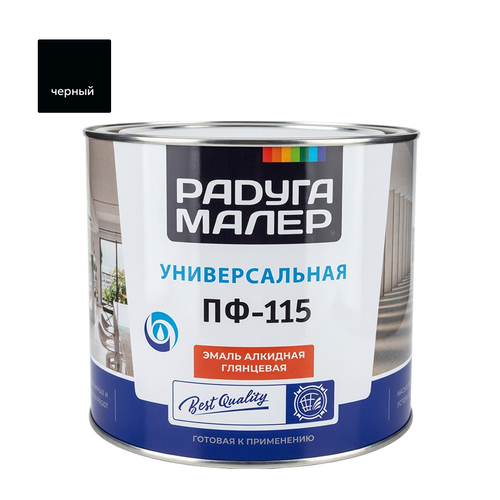 Эмаль ПФ-115 РАДУГА черная  1,9кг