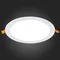 Точечный светильник Litum ST209.538.18 ST Luce