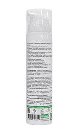№10 Отбеливающая сыворотка с гилауроновой кислотой ProBioDerm Perfect Tone White And Smooth, 50 мл (15,6 б)