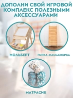 Игровой спортивный комплекс для детей 4в1 белый канат матрасик "Динозаврики"