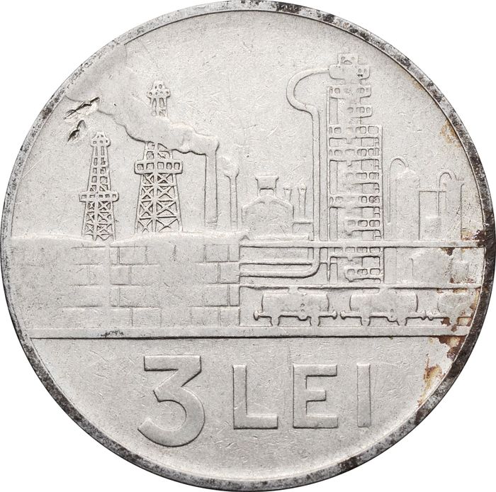 3 лея 1963 Румыния