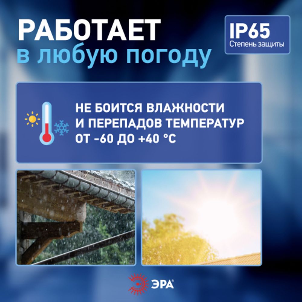 Прожектор светодиодный уличный ЭРА PRO LPR-062-0-65K-050 50Вт 6500K IP65 призма гарантия 3 года | Прожекторы PRO