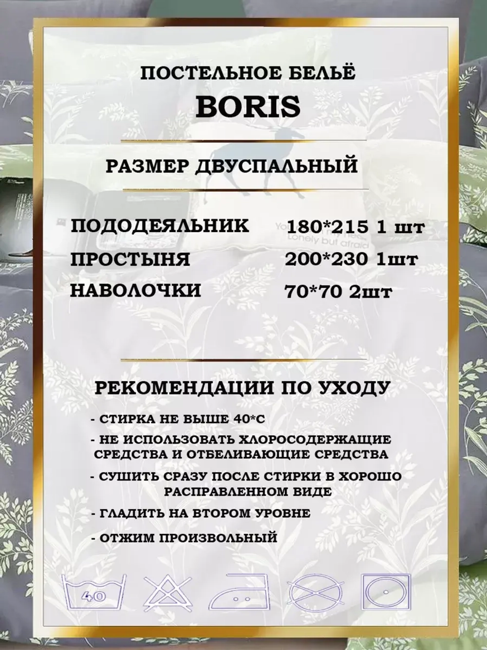 Постельное белье 2 спальное сатин хлопок