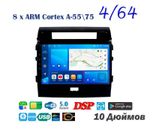 Topway TS10 4+32GB 8 ядер для Toyota Land Cruiser 200 2007-2015