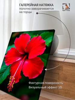 Картина "Нежность цветов", для интерьера 50х70см 1шт.