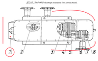 Д225Б 2305-01 Корпус