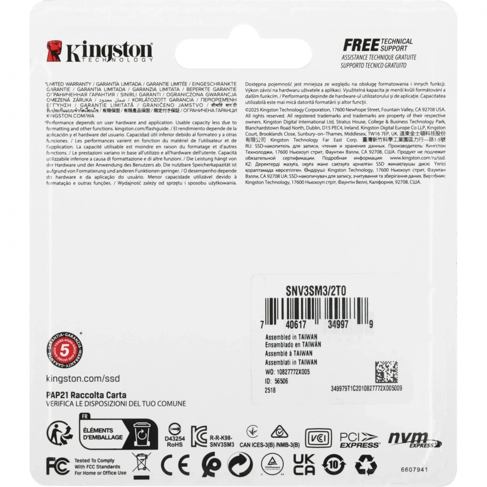 Накопитель SSD Kingston 2000Gb (SNV3SM3/2T0)
