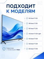 Оригинальный голосовой беспроводной Bluetooth пульт дистанционного управления для Smart TV телевизоров Haier, Candy, HEC 0530068269 (HTR-U29R, 0530065366, HTR-U29, HTR-U29A, HTR-U29G, HBT073, HE-V5, HE-V6, RM-L1780, HTR-U27E, HTR-A27)Показать код