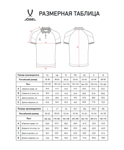 Поло CAMP 2 CVC Polo, красный