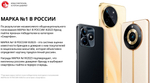 Смартфон realme C51 4/64 ГБ RU, Dual nano SIM, черный