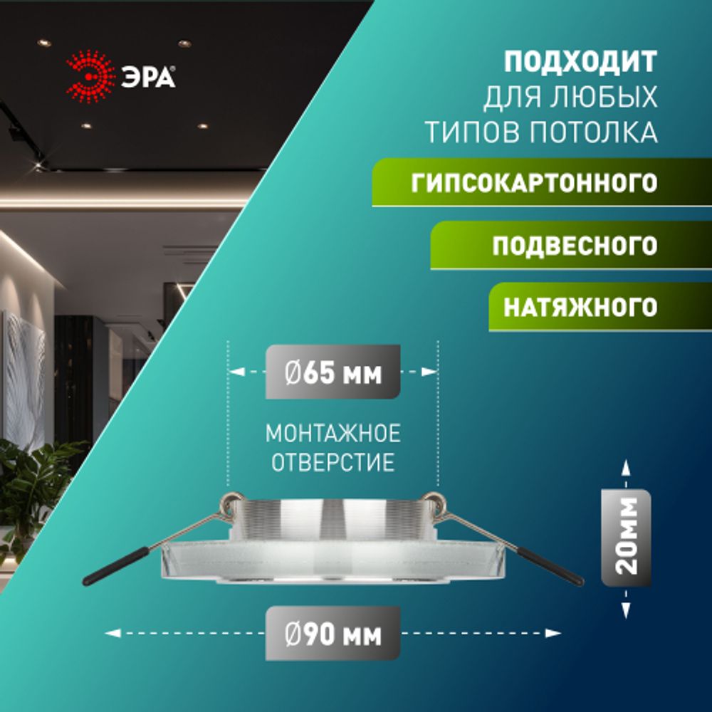 Светильник встраиваемый декоративный ЭРА DK7 CH/SHSL под лампу MR16 GU5.3 серебряный блеск/хром | Декоративные встраиваемые светильники