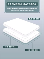 Наматрасник водонепроницаемый 140х200 мулетон