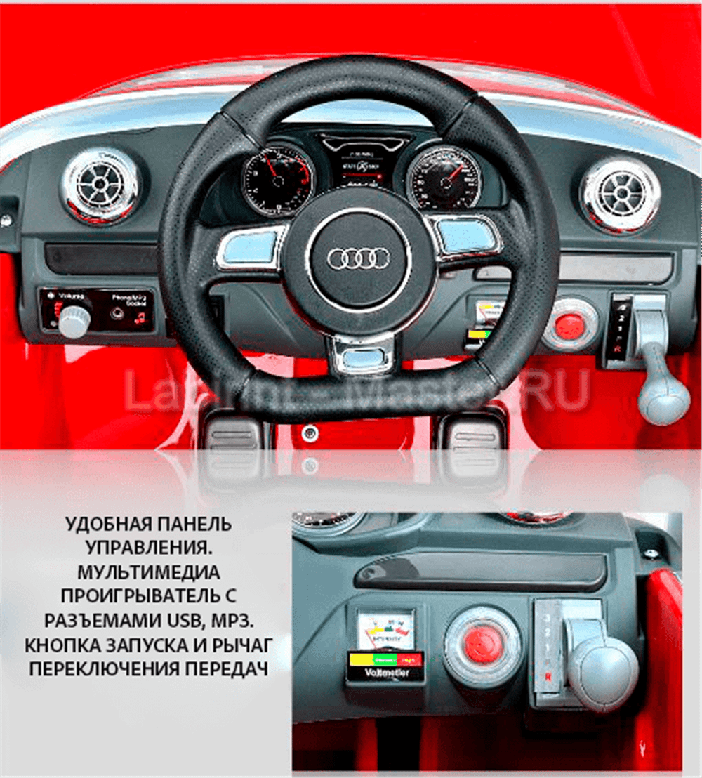 Детский электромобиль "MalinaBay HT-99852" черный
