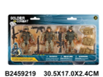 Игровой набор Спецслужба, блистер 81-62D