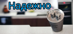 Пусковой конденсатор СВВ65 35 мф, 440-450 В металл