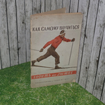 книга " Как самому научиться ходить на лыжах"