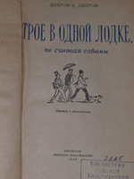 Печатная книга