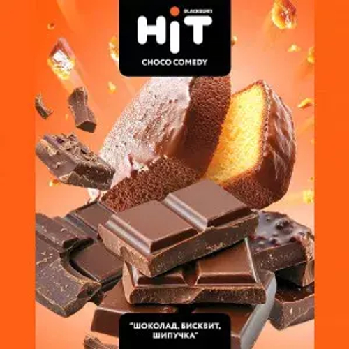 BLACKBURN HiT 30г. Choco Comedy / Шоколад, бисквит, шипучка (М)