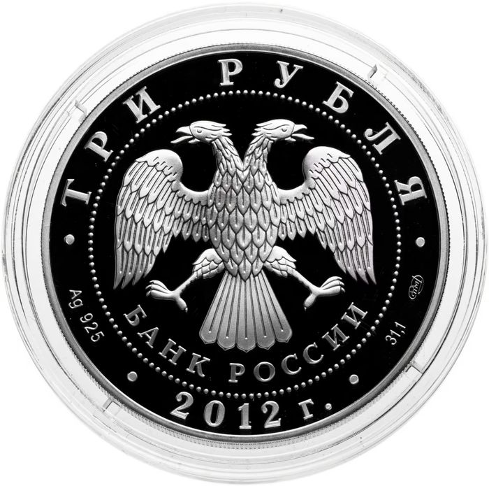 3 рубля 2012 СПМД Proof «Трубач гусарского Ахтырского полка»