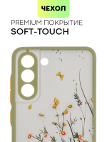Чехол BROSCORP для Samsung Galaxy S21 FE оптом (арт. SS-S21FE-ST-TPU-KHAKI-PRINT)