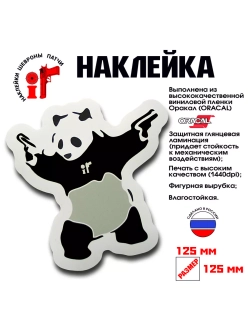 Наклейка на авто "Панда-бандит"