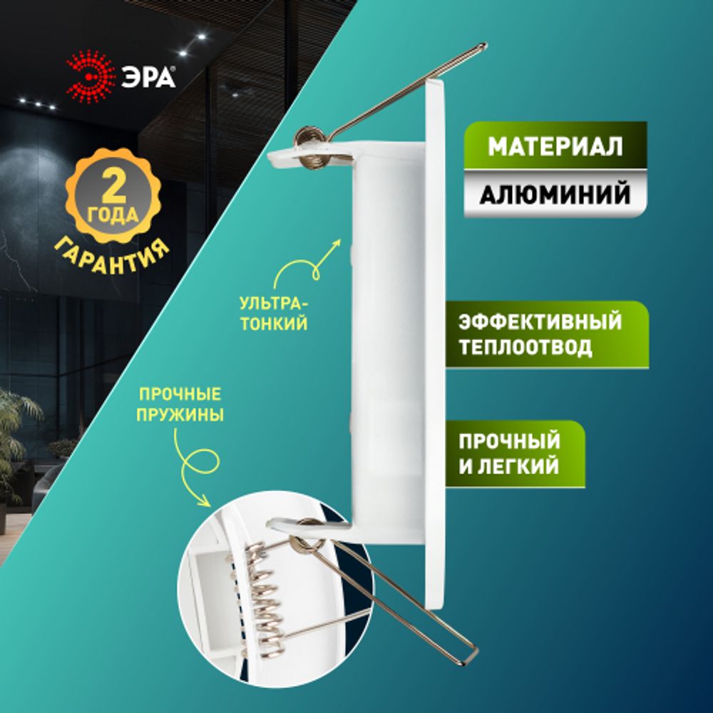 Светильник встраиваемый ЭРА KL 77 AL/WH /1 под лампу GX53 серебро/белый | Встраиваемые светильники Для ламп GX53