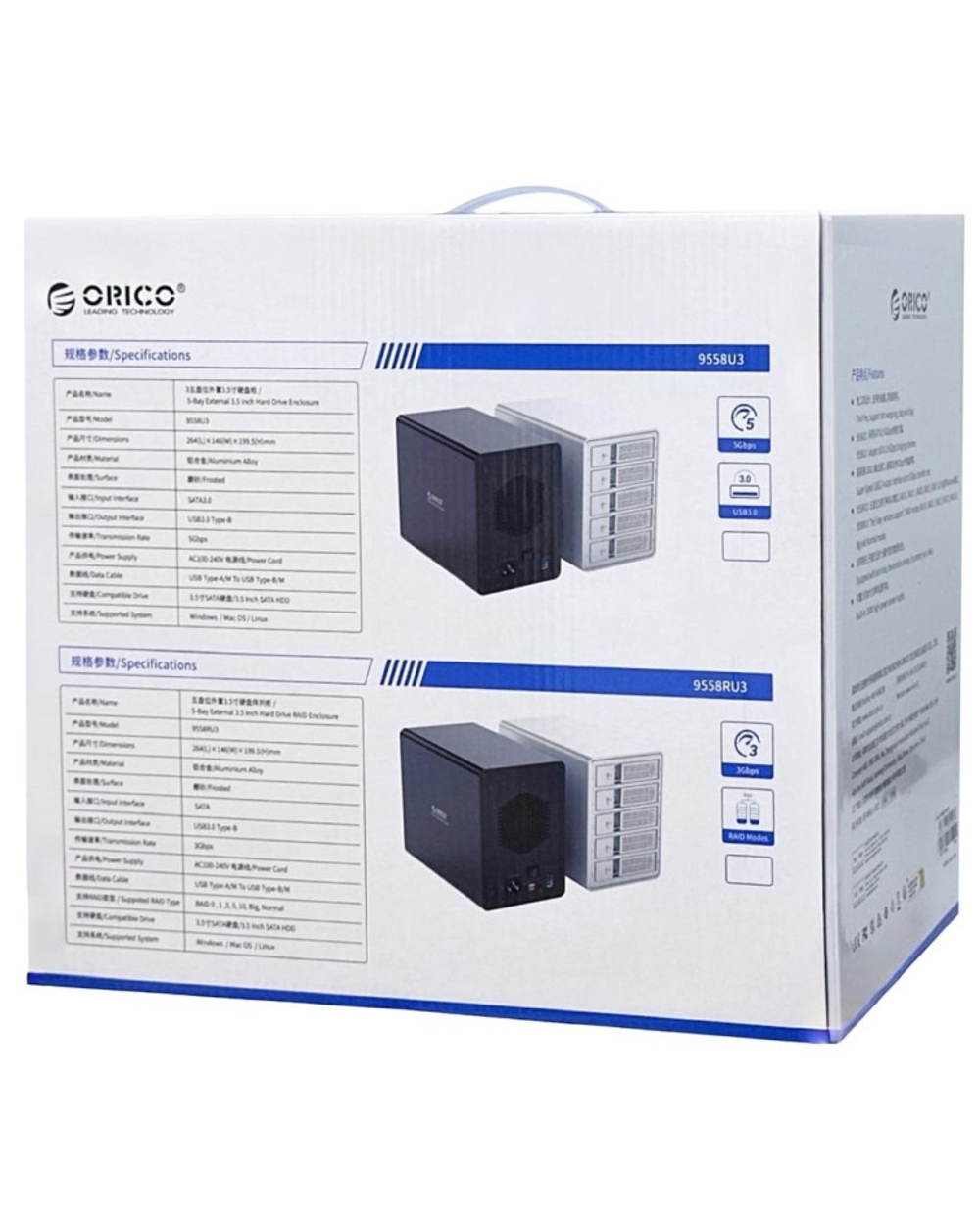 Внешний корпус для HDD/SSD 3.5" Orico 9558U3 черный
