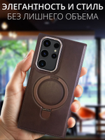 Business style чехол из кожи для SAMSUNG GALAXY S23 ULTRA с кольцом-подставкой и бархатной подкладкой