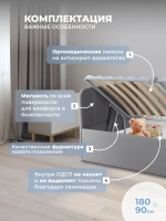 Диван - кровать с подъёмным механизмом 180х90 см Крекер Ап ткань Тедди