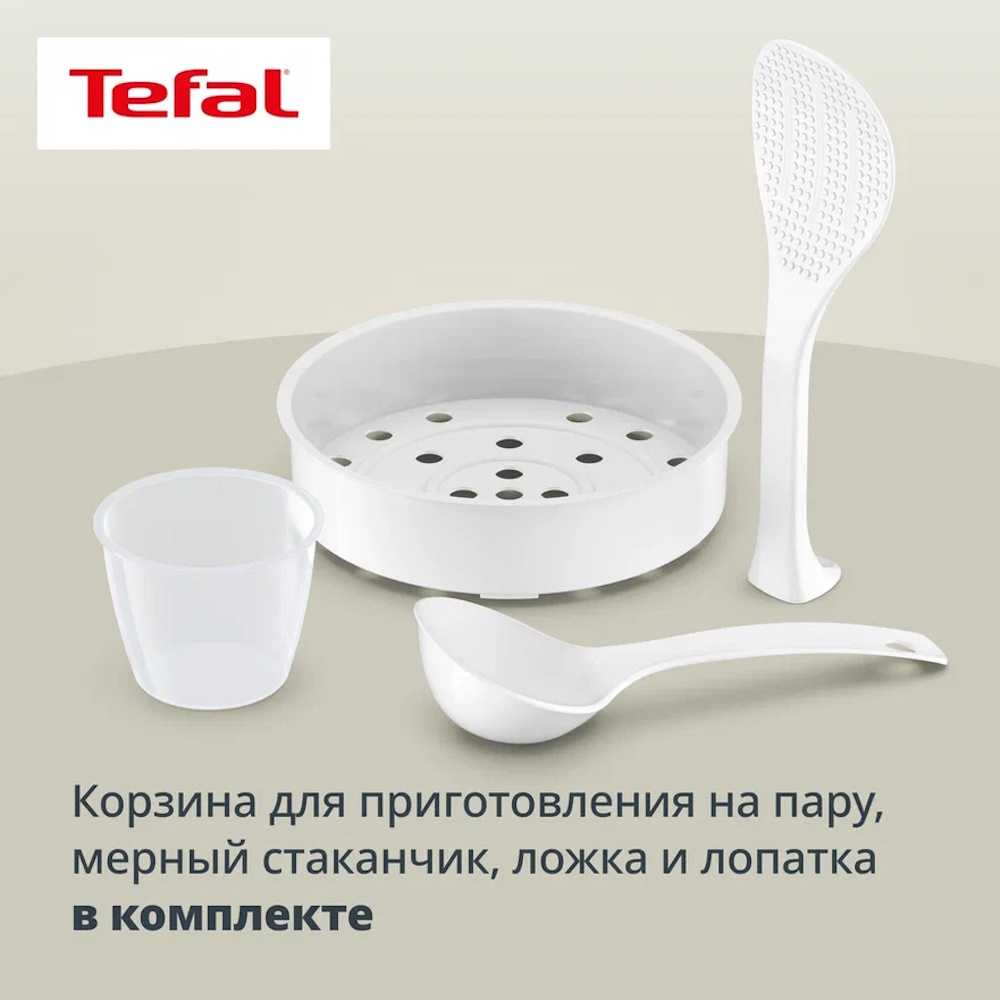 Мультиварка Tefal POP Rise RK535AF2