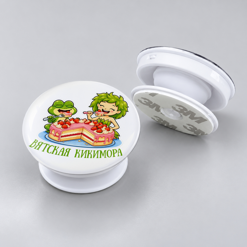 Попсокет "Киров"