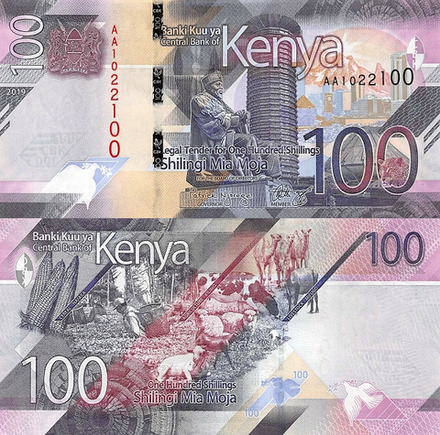 Кения 100 шиллингов 2019-2024 Cельское хозяйство UNC