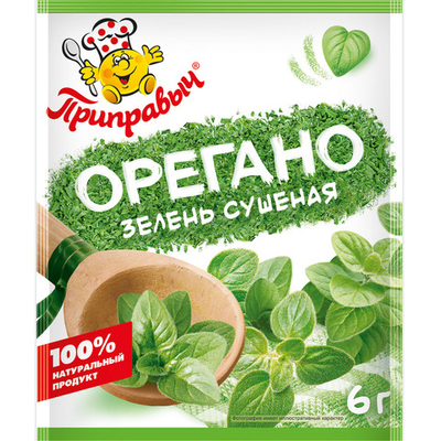 орегано 6гр (1х35) Приправыч