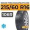 Nokian Tyres Hakkapeliitta CR3 215/60 R16 106R