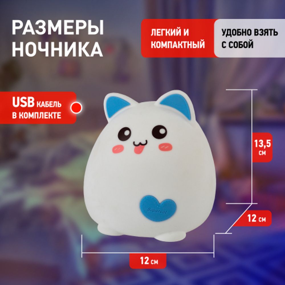 Ночник - светильник светодиодный ЭРА NLED-414-2W-BU аккумуляторный мягкий силиконовый белый с синим | Ночники