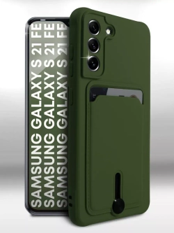 Чехол на Samsung S21 Fe, Самсунг С21 Фе